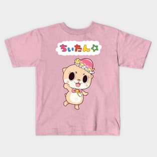 Chiitan Kids T-Shirt